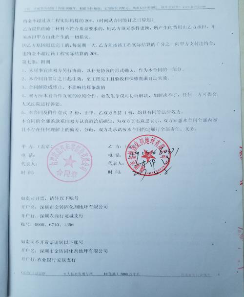 浙江臺(tái)州歐信汽車(chē)