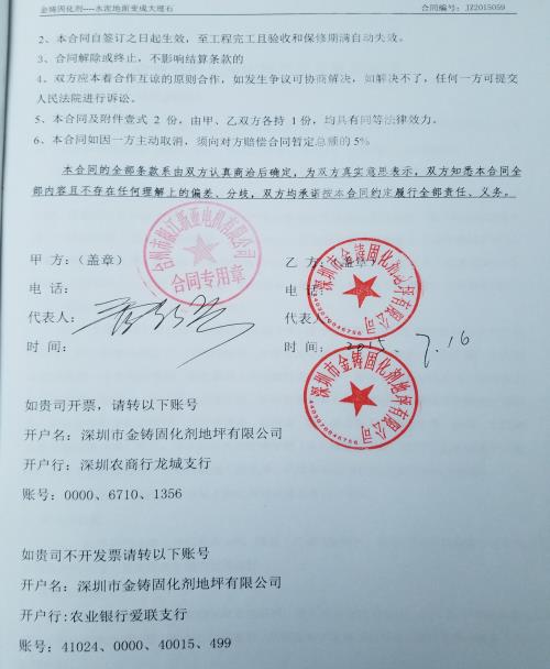 浙江臺(tái)州椒江新亞電機(jī)