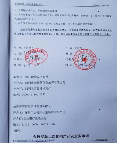 深圳七彩人生家具集團