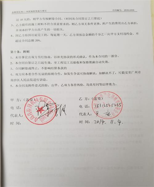 青島肯拉鐸機械